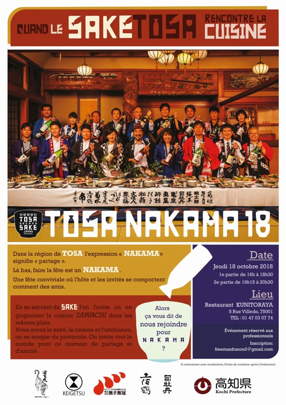 Affiche Tosa Nakama 2018